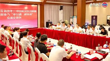 赣州经开区2023年三季度政企圆桌会在<a href='http://c78g.jualtopup.com'>博彩九州平台</a>顺利召开